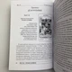 Книга Таро Гномов. Бизнес-вопросы (Алексей Лобанов, Татьяна Бородина) - изображение 11