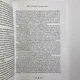 Книга Мужчина и женщина. Секреты взаимности в астрологии и психологии (Хайо Банцхаф) - изображение 8