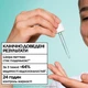 Сыворотка Garnier Pure Active Salicylic 7-Day Clinical Anti-Blemish Serum с Салициловой кислотой Против несовершенств кожи лица 30 мл (3600542658157) - изображение 3