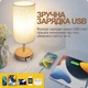 Лампа настольная для спальни, офиса, рабочего стола с абажуром LED светильник сенсорный прикроватный регулировка яркости в спальню USB-порт для зарядки - изображение 6