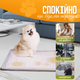 Силиконовый туалет лоток для собак под пеленку 60х60 Пушистое Счастье серый - изображение 4