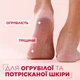 Многофункциональный восстанавливающий крем Mixa Cica Repair+ плотной текстуры для потрескавшейся, огрубевшей чувствительной кожи тела 150 мл (3600551188331) - изображение 5
