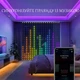 Программируемая гирлянда штора с Bluetooth управлением гирлянда с RGB-освещением 3 х 2 м (VT941) - изображение 10