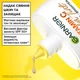 Тональный флюид для лица Garnier Vitamin C Wonder Tint SPF50 Светлый 40 мл (3600542658300) - изображение 2