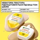 Тональный флюид для лица Garnier Vitamin C Wonder Tint SPF50 Натуральный 40 мл (3600542664905) - изображение 7