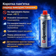 Газові балони ALPEN 220г 12 шт, газ балончик газові картриджі всесезонний пропан-бутан для портативних плит, пальників та кемпінгу - зображення 4