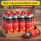 Балон газовий Nowax GAS 12 штук, газ балончик пропан-бутан цанговий картридж для туристичних плит, пальників, грилю, ламп - зображення 5