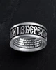 Серебряное кольцо ГОСПОДИ СПАСИ И СОХРАНИ. ОТЧЕ НАШ Reytel 1192480 20.5 - изображение 3