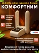 Сушилка для обуви Andowl Q-HG515 - изображение 5