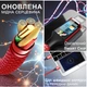 Кабель шнур провід шнурок для швидкої зарядки айфона телефону GDragon Tech Usb - Apple Lightning 2м 12W 2,4A для смартфона епл юсб лайтнінг Червоний 10_5_2m_2 - зображення 4