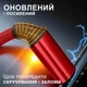 Кабель шнур провід шнурок для швидкої зарядки айфона телефону GDragon Tech Usb - Apple Lightning 2м 12W 2,4A для смартфона епл юсб лайтнінг Червоний 10_5_2m_2 - зображення 5