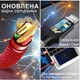 Кабель шнур провід шнурок для швидкої зарядки айфона телефону GDragon Tech Usb - Apple Lightning 1м 12W 2,4A для смартфона епл юсб лайтнінг Червоний 10_5_1m_2 - зображення 4
