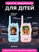 Комплект детских раций Walkie Talkies с видеозвонком wi fi цветным экраном до 300 м на аккумуляторе голубая и розовая 2 шт (1065-15) - изображение 7