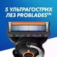 Станок для гоління Gillette Fusion5 Proglide + 4 змінні леза (51939360) - зображення 4