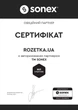 Подушка Sonex Basic Flex для беременных и отдыха П-образная антиаллергенная 135x68x25 розовая (SO102578) - изображение 11
