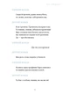 Книга Снег во Флоренции - Лина Костенко (на украинском языке) - изображение 2