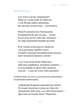 Книга Снег во Флоренции - Лина Костенко (на украинском языке) - изображение 3