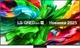 Телевизор LG QNED 100" 100QNED86A6 - изображение 1