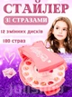 Стайлер степлер для девочек для украшения волос стразами Bling Bling (розовый) - изображение 1