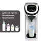 Машина для приготовления детской смеси Baby Brezza Formula Pro Mini, белая - изображение 6