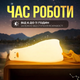 Cветильник ночник силиконовый Уставшая утка со встроенным аккумулятором, 3 режима свечения - изображение 6