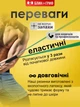 Набір для спорту петлі для підтягувань U-Powex PRO із 4 петель гумки для фітнесу + спортивні рукавички U-Powex (1609214201) - зображення 5