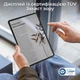 Планшет Doogee T20 Ultra / 12'' / 12+256GB / 4G 2-SIM / 8 ядер / Android 14 / 10800mAh Blue - изображение 8