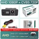 Камера заднего вида audi A4 B6 B7 A6 A8 Q7 AHD 1080/CVBS 720 - изображение 3