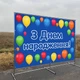 Стойка для баннера разборная 3*4 м, каркас для рекламы, фотозона металлический Press Wall напольный - изображение 2
