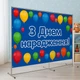 Стійка для банера розбірна 3*5 м, каркас для реклами, фотозона металевий Press Wall напільний - зображення 1