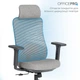 Кресло компьютерное офисное эргономичное OfficePro Wave OC599-B-DG-DG Black/Dark Gray - изображение 11