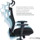 Кресло компьютерное офисное эргономичное OfficePro Balance OC550-B-B-B Black - изображение 16