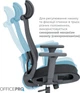 Кресло компьютерное офисное эргономичное OfficePro Wave OC670-B-B-B Black - изображение 16