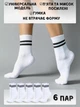 Набір чоловічих шкарпеток високих бавовняних Лео Теніс Sport Cotton 40-42 6 пар Білий (ROZ6400177334) - зображення 10