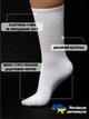 Набор мужских носков высоких хлопковых Лео теннис премиум 44-46 3 пары Белый (ROZ6400168702) - изображение 11