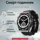Смарт часы SmartX X5Max умные часы спортивные мужские Bluetooth Черный - изображение 8