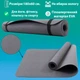 Коврик для йоги и фитнеса EVA (йога мат, каремат спортивный) OSPORT Yoga Pro 3мм (OF-0088) Серый - изображение 2