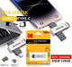 Флешка Kodak 64 ГБ с USB 3.2 и Type-C для быстрой передачи данных Серий - изображение 4