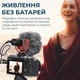 Микрофон для камери Boya BY-MM1+ (BY-MM1+) - изображение 13