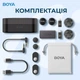 Микрофон Boya LINK 3-01 Type-C/TRS/Lightning Black (LINK 3-01) - изображение 14
