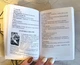 Карманная книга по Таро «Современных историй», украинский язык - изображение 3