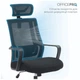 Офісне крісло OfficePro Harmony OC310-B-B-B (OC310-B-B-B) OfficePro OC310-B-B-B 905092 - зображення 3