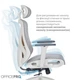 Офисное кресло OfficePro Atlas OC630-W-LG-LG (OC630-W-LG-LG) OfficePro OC630-W-LG-LG 905231 - изображение 11