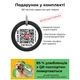 Шлея для собак WAUDOG Nylon з QR паспортом анатомічна "Інді" L (4974) WAUDOG 4974 890740 - зображення 5