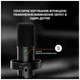 Микрофон Fifine T688 USB/XLR Black (T688) Fifine T688 920838 - изображение 6