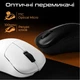 Мышка RAWM ER21Pro Wireless Orange (ER21PRO.orange) RAWM ER21PRO.orange 912915 - изображение 8