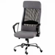 Офісне крісло Special4You Silba grey (E5807) Special4You E5807 903686 - зображення 1