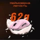 Мишка Meetion GW24 Bluetooth/Wireless/USB Black (MT-GW24-A) Meetion MT-GW24-A 913203 - зображення 6