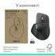 Мышка Logitech MX Master 4 for Business Wireless/Bluetooth Graphite (910-007617) Logitech 910-007617 912779 - изображение 11