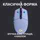 Мишка Logitech G102 Lightsync Lilac (910-005854) Logitech 910-005854 909004 - зображення 4